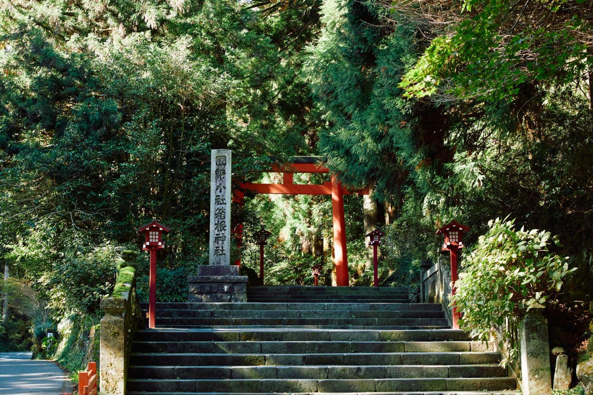 Villa Hakone Kabuto 古民家旅館 150平米 バス停迄一分 準天然温泉 最大12名 ภายนอก รูปภาพ